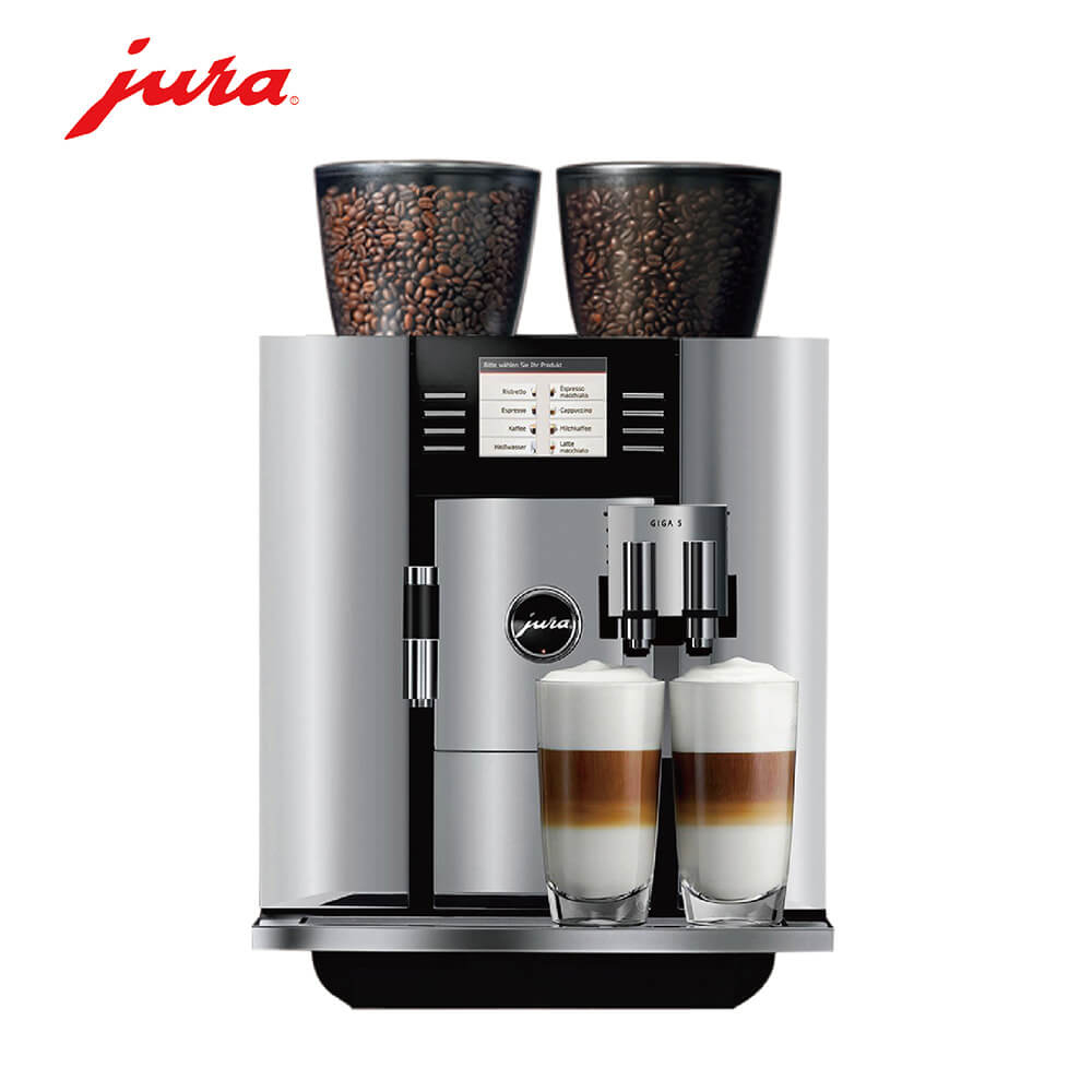 小昆山JURA/优瑞咖啡机 GIGA 5 进口咖啡机,全自动咖啡机